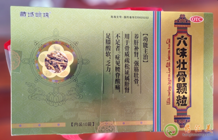 ��ζ�ѹ��w��ȥ�����I