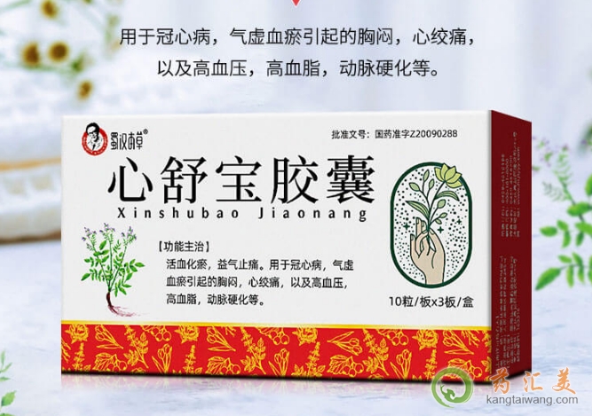 h挚zu