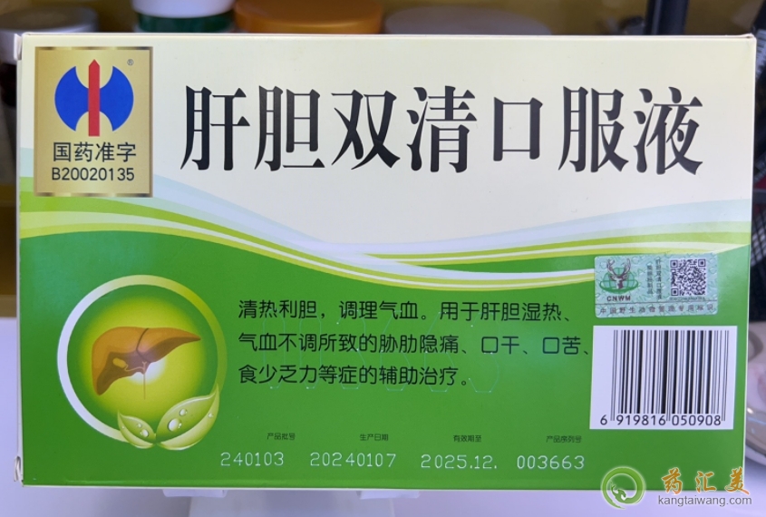 đpڷҺ10ml6֧жX