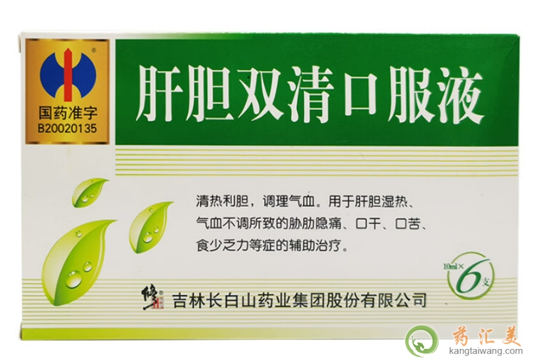肝膽雙清口服液的成分