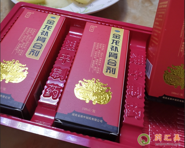 脾胃虛寒可以吃金龍補腎合劑嗎