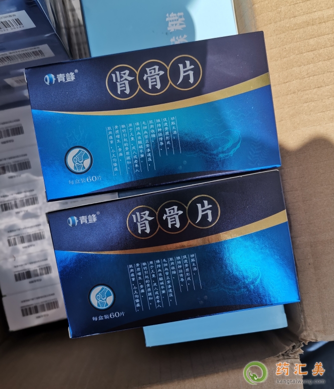 老人補(bǔ)鈣可以吃長青泰腎骨片嗎