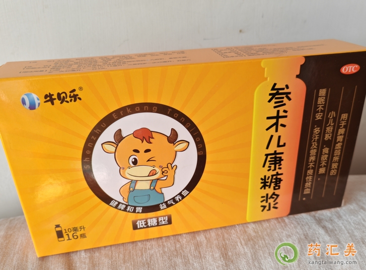 牛貝樂參術兒康糖漿是正規品牌嗎