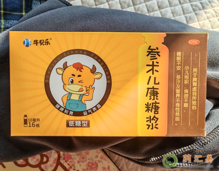 牛貝樂參術(shù)兒康糖漿多少錢一盒