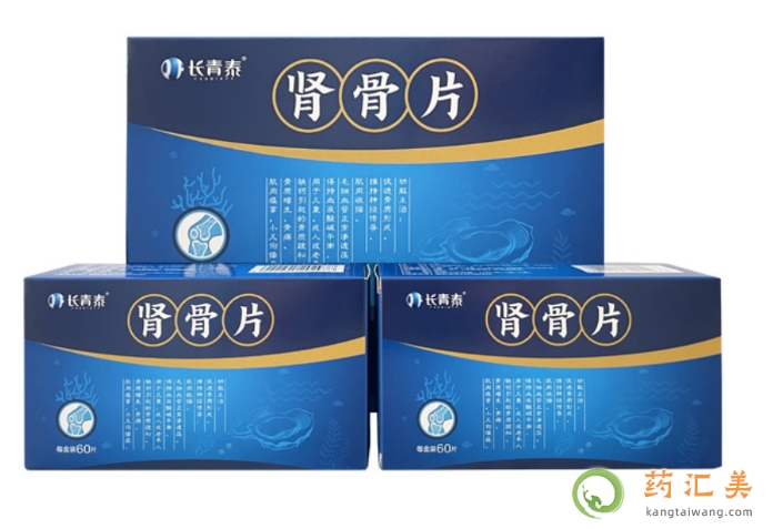 腎骨片可以促進骨質形成嗎