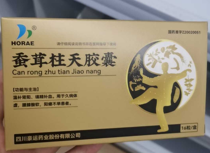 Qz