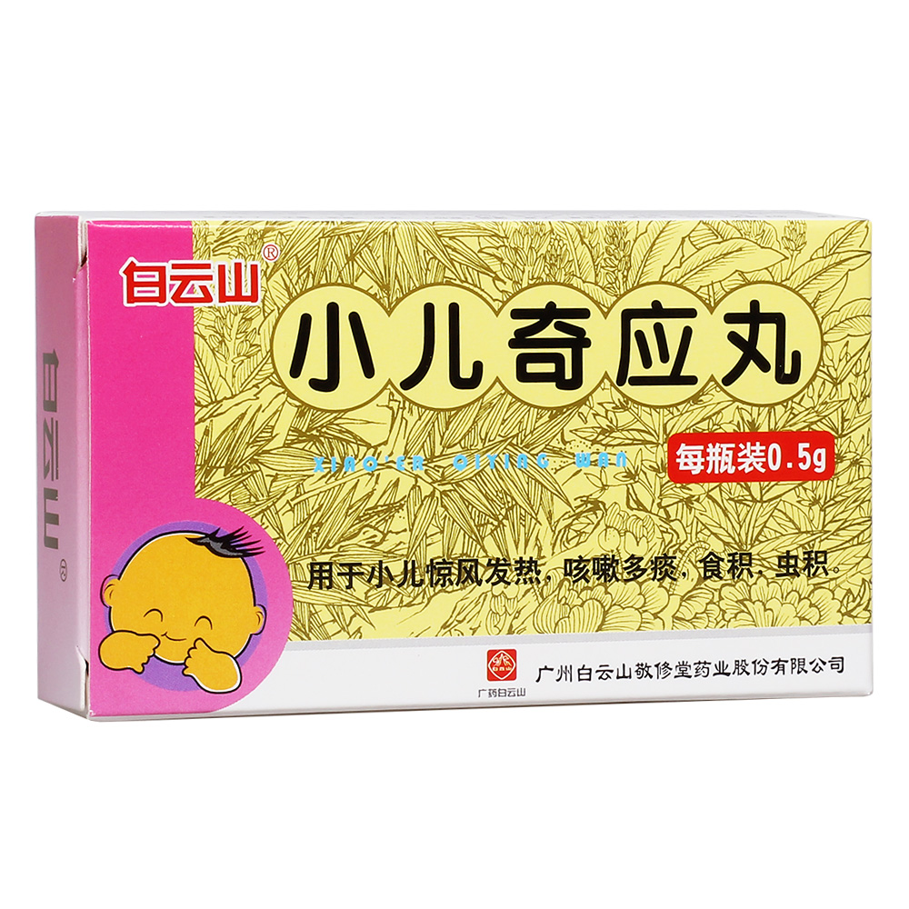 С摪